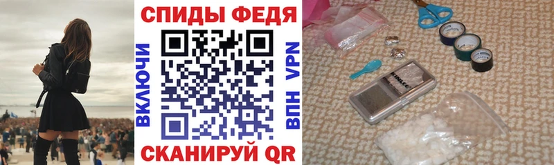 купить наркотики цена  Ахтырский  Амфетамин VHQ 