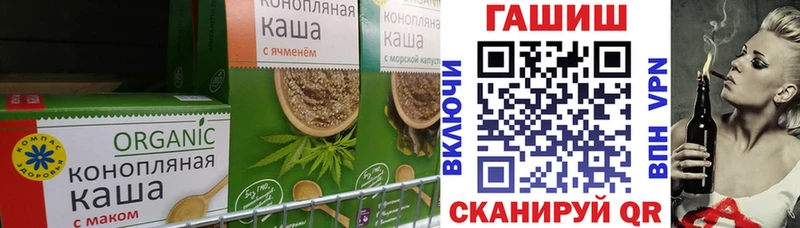 Печенье с ТГК конопля  купить закладку  Ахтырский 