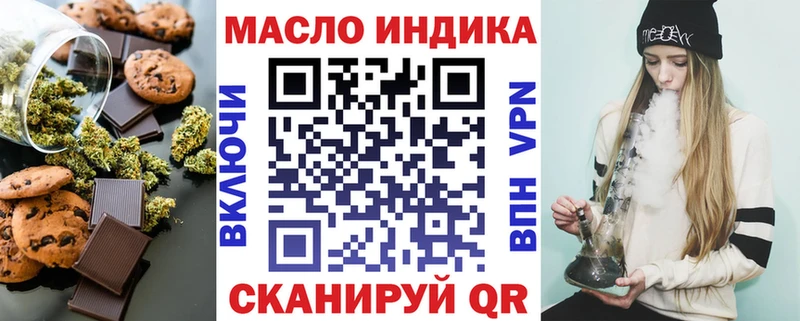 Еда ТГК марихуана Ахтырский
