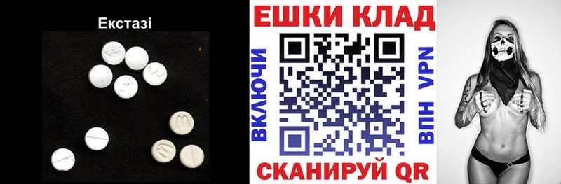 Экстази Punisher  Ахтырский 