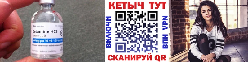 КЕТАМИН ketamine  даркнет сайт  Ахтырский 