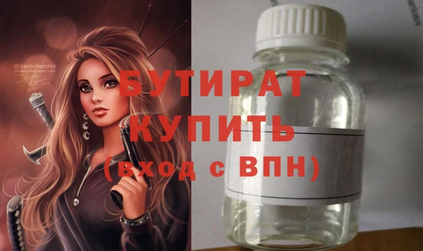 экстази Абдулино