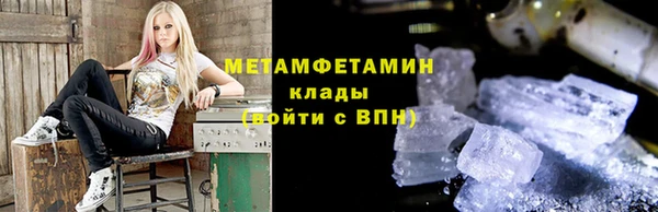 экстази Абдулино