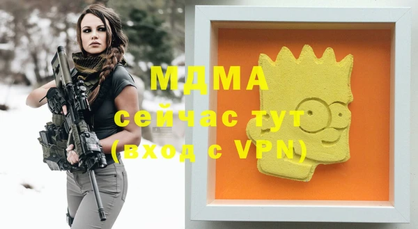 дистиллят марихуана Абаза