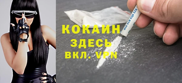 кокаин премиум Алексеевка