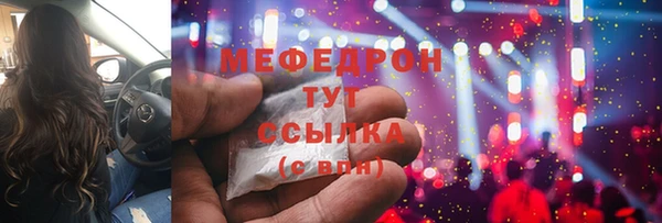 скорость mdpv Алзамай