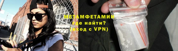 экстази Абдулино