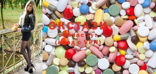 ECSTASY Алексин