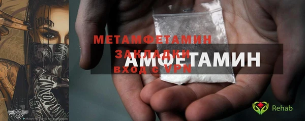 дистиллят марихуана Абаза
