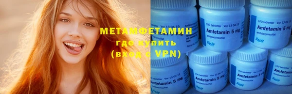 экстази Абдулино