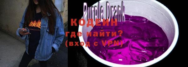 экстази Абдулино