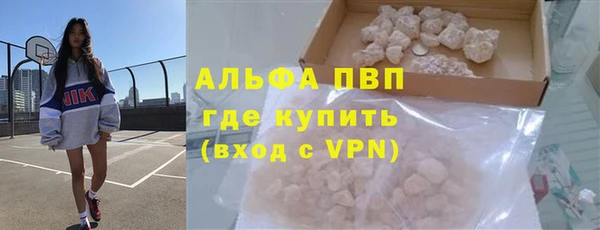экстази Абдулино