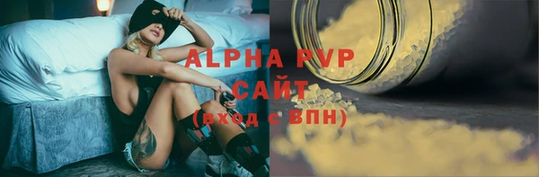 экстази Абдулино