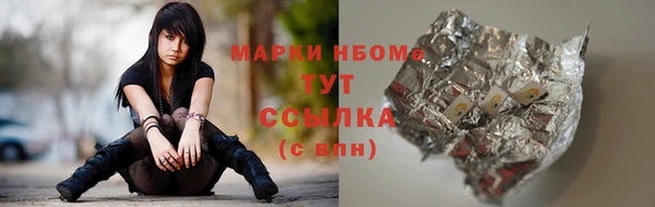 дистиллят марихуана Абаза