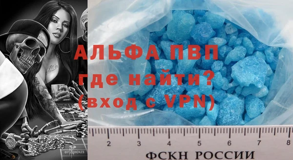дистиллят марихуана Абаза