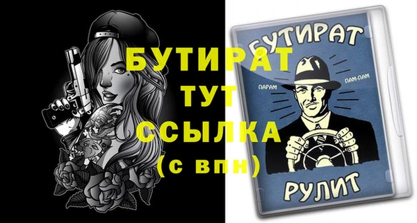 гидропоника Абинск