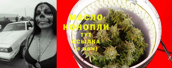 дистиллят марихуана Абаза