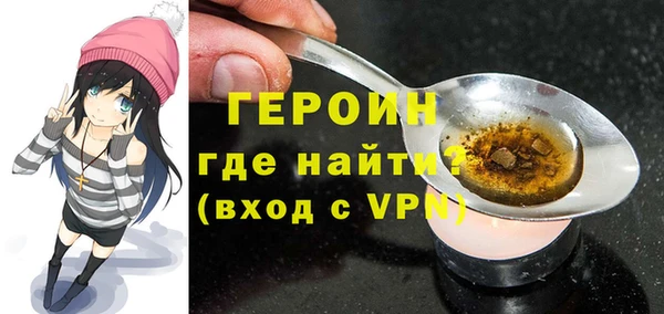 экстази Абдулино