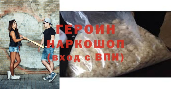 экстази Абдулино