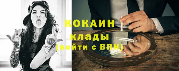 экстази Абдулино