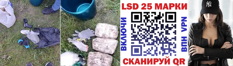 Лсд 25 экстази ecstasy  Ахтырский 