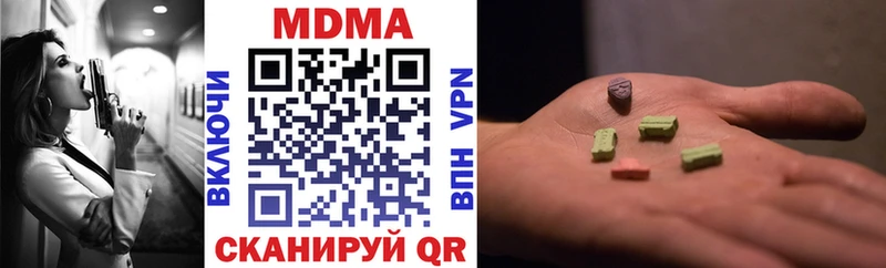 МДМА crystal  Ахтырский 