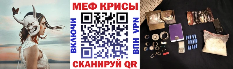 Меф 4 MMC  Ахтырский 