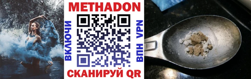 купить наркотики цена  Ахтырский  omg tor  Метадон кристалл 