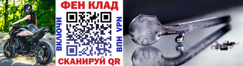Первитин кристалл  дарнет шоп  Ахтырский 
