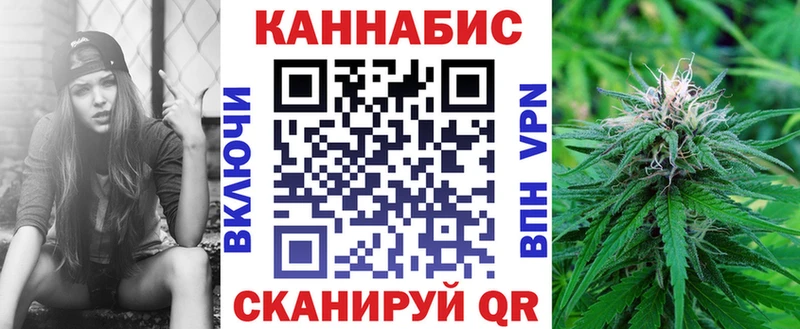 МАРИХУАНА тримм  darknet Telegram  Ахтырский 